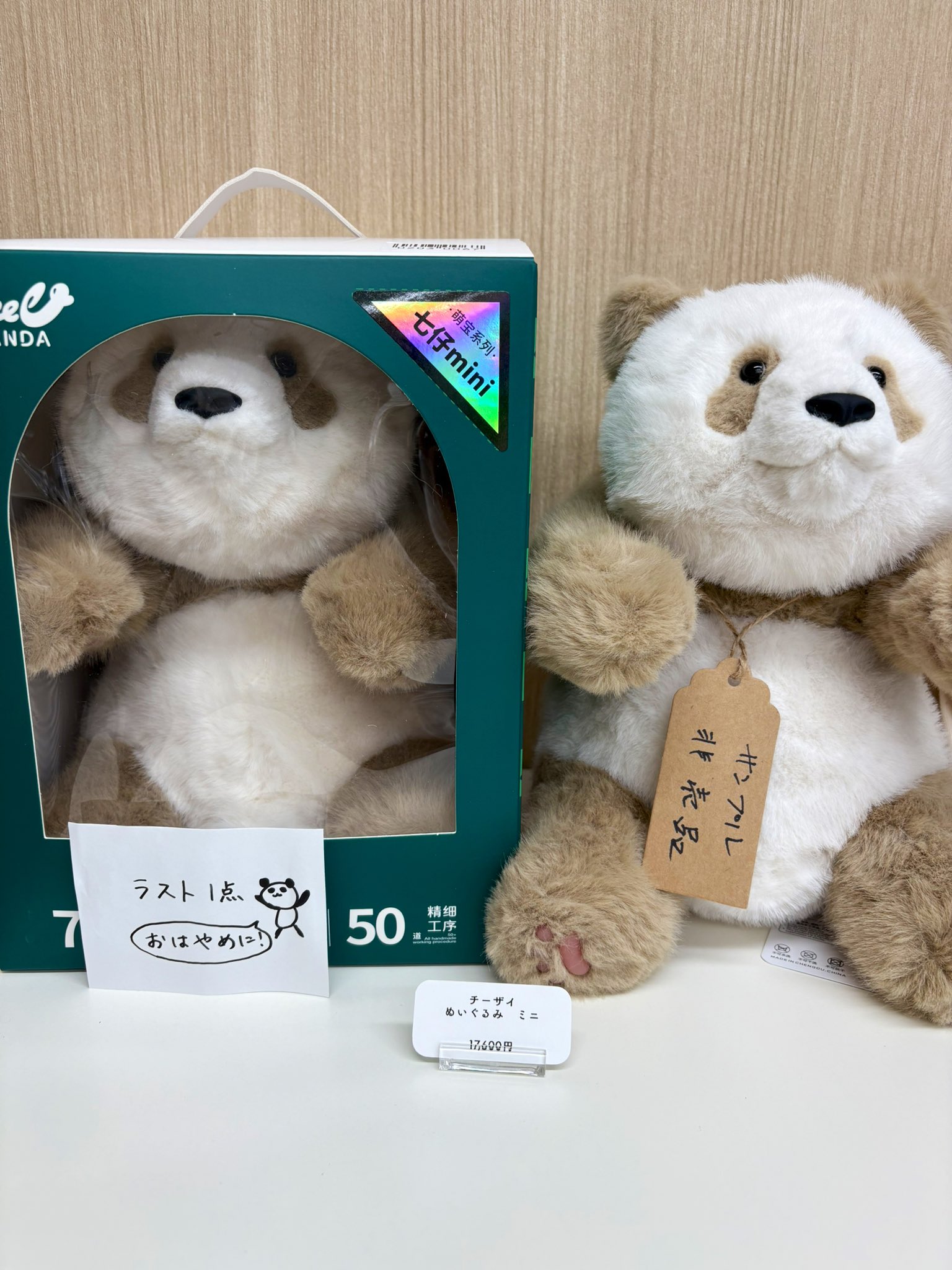 熊猫先生 ぱんださんようちえん レコード ぱんださんようちえん (2枚組アナログレコード) : 再生ハイパー