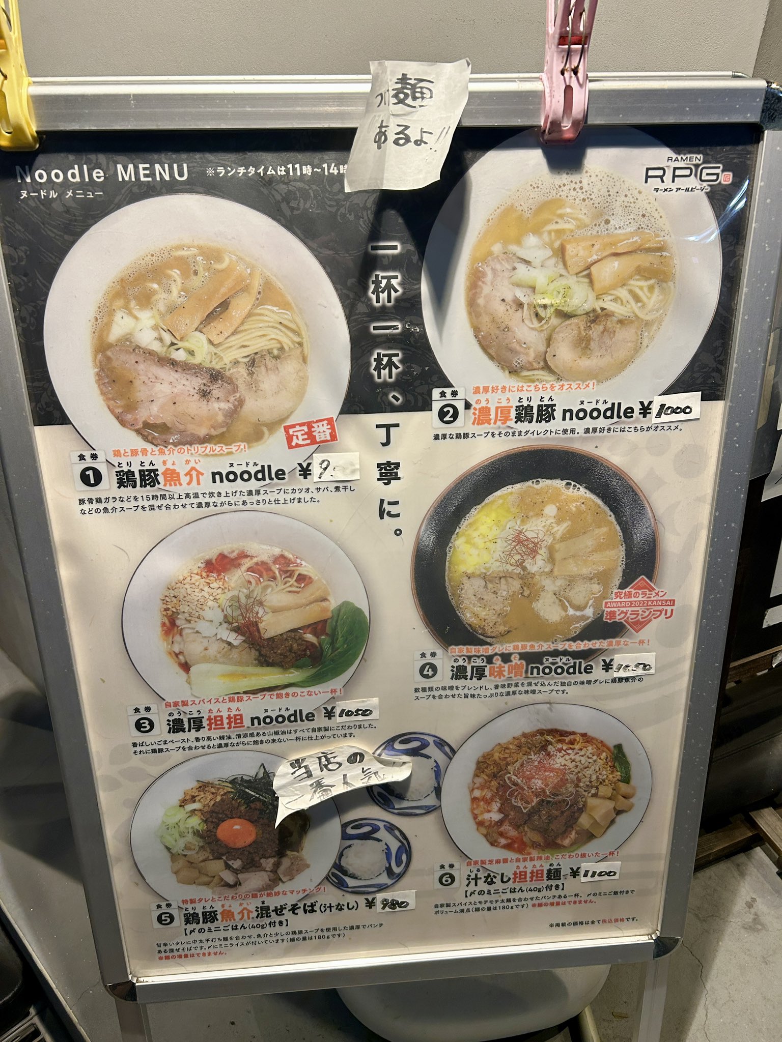 魂のラーメン道 魂のラーメン道 佐野実、魂のラーメン道 | 佐野 実 |本 |