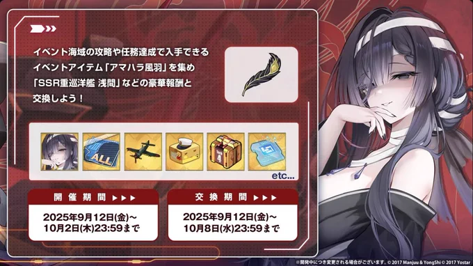 Azur Lane Meta on X: 
