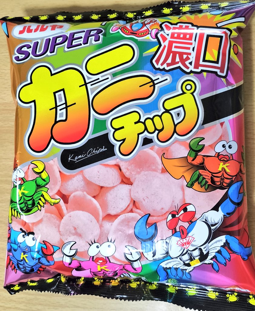 コレ美味しいカモ(⁠✷⁠‿⁠✷⁠)
でも何でカニがマッチョなの