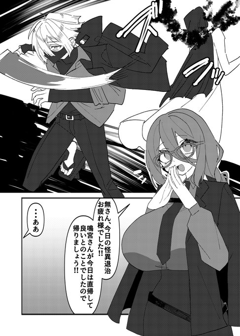 支援者向けファンボ更新しました～
存一人のお漫画です…一人でなにするのかな…
プロフから飛べますのでよろしくお願いします～!!! 