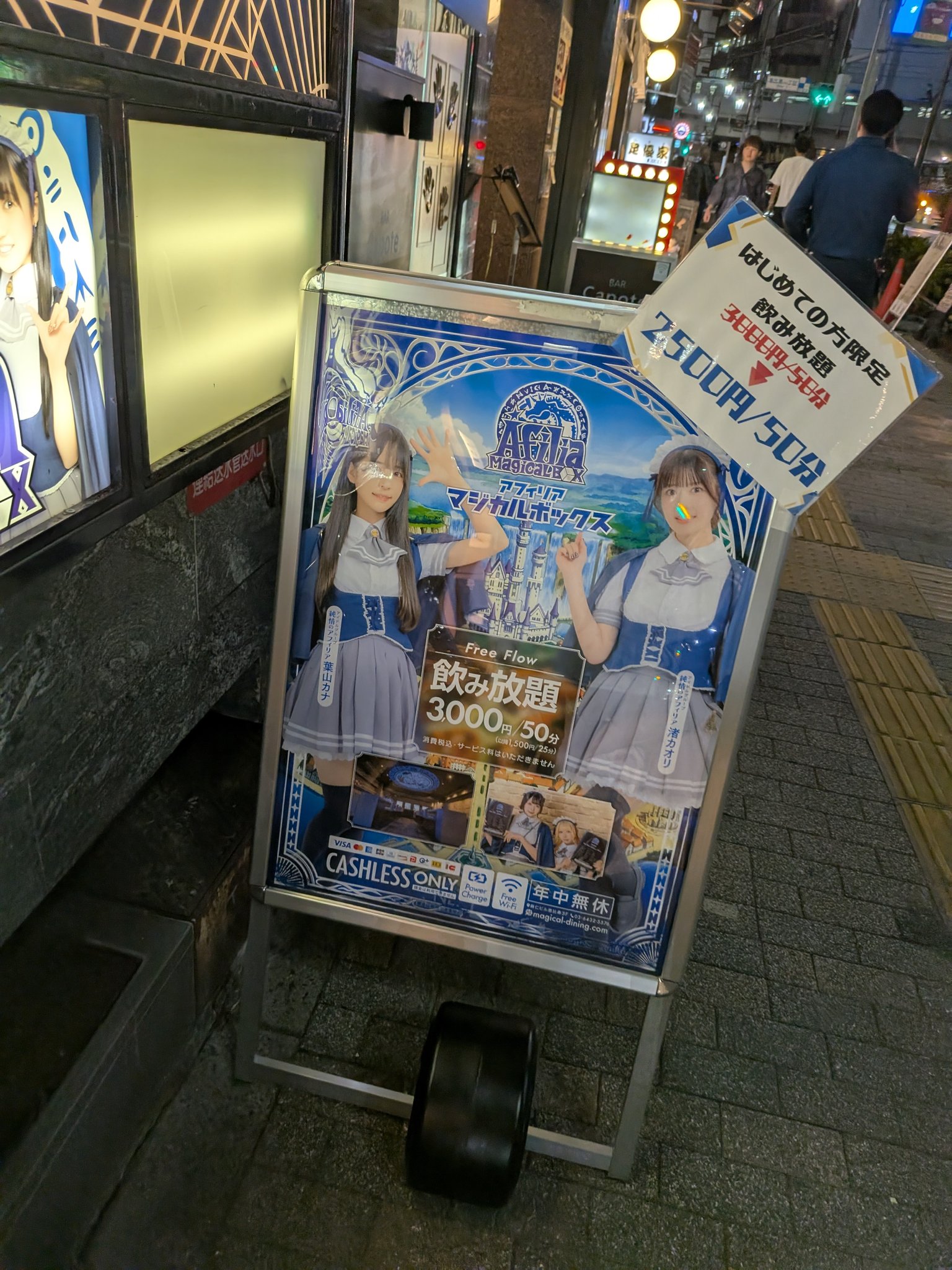 あっちゃん on X: 