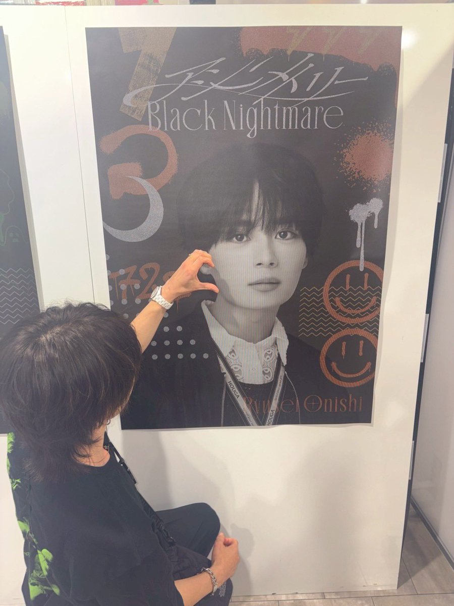 りゅちぇ様🧡 #なにわ男子 #大西流星