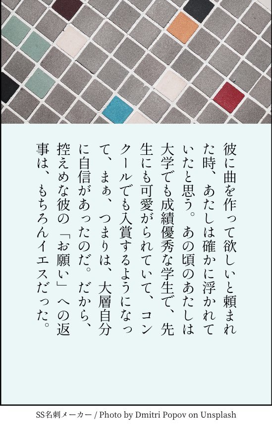 doudou6699's tweet photo. あと音大の女の子の話もお気に入りです https://t.co/xk3pXx2wTO