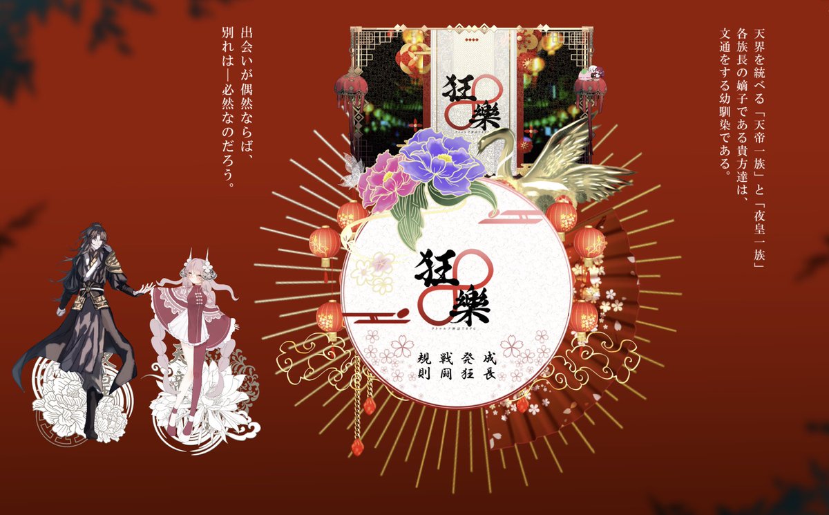 【クトゥルフ神話TRPG】
狂∞樂

𝒦𝒫:さくらもち

𝒫ℒ: ℋ𝒪夜皇 常磐▶︎辰晏
　　ℋ𝒪天帝 つむぎ▷翎霞
（敬称略）

エンド1

たすけて　ほんとうに　たすけて
