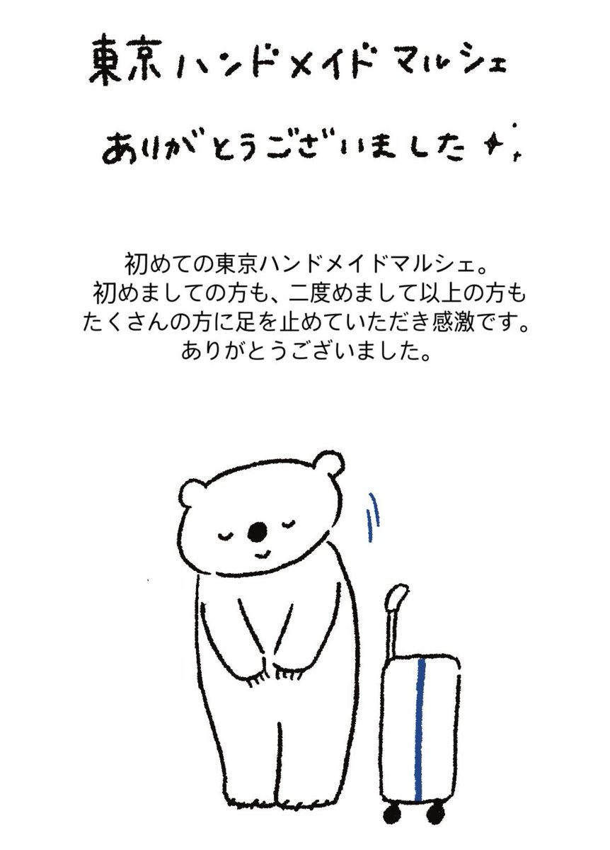 大久保瑠璃｜Okubo Luli tweet media