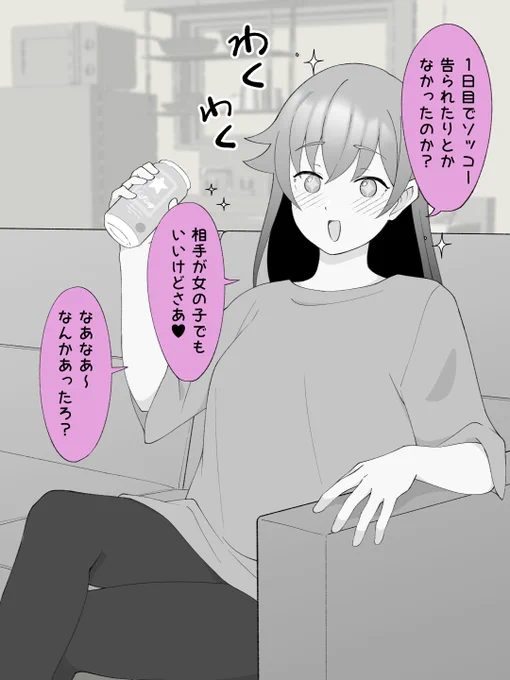 (2/2) 