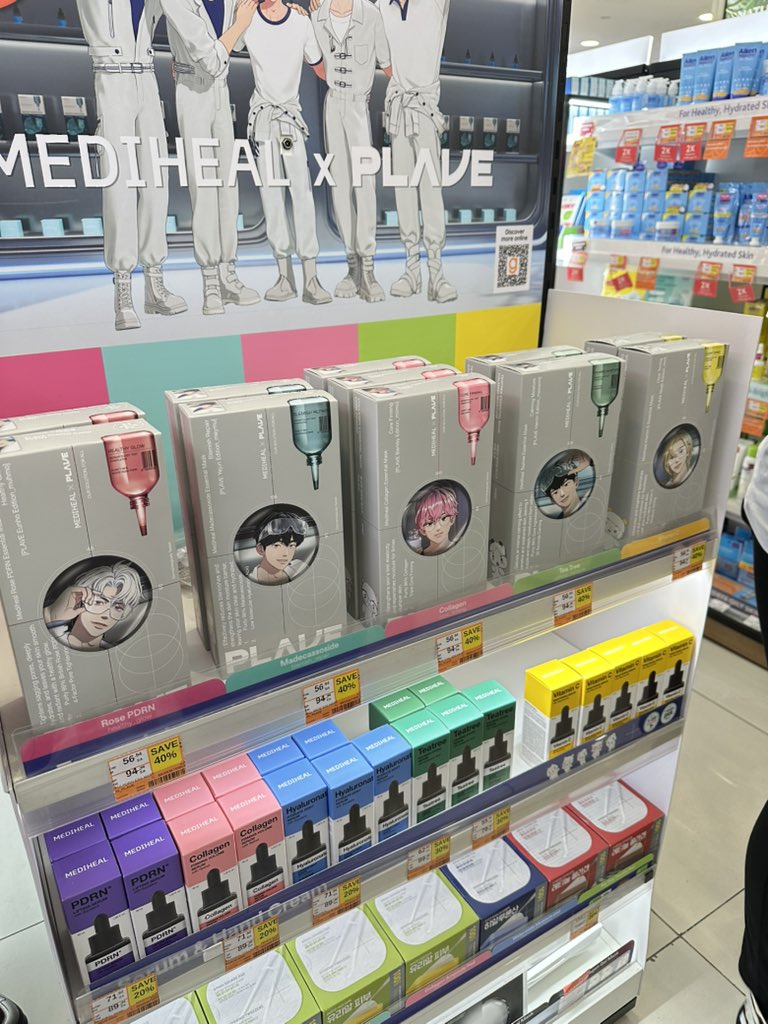 fathinsanusi's tweet photo. Malaysian plli, ada lagi stock plave mediheal mirror keyring mmmm kat guardian sunway pyramid. While stock last 🥹 Handcream dah habis. Tinggal mask #myplli #plavemedihealmy #plave #medihealplavemalaysia #mmmm #plli https://t.co/rodyhh9erE