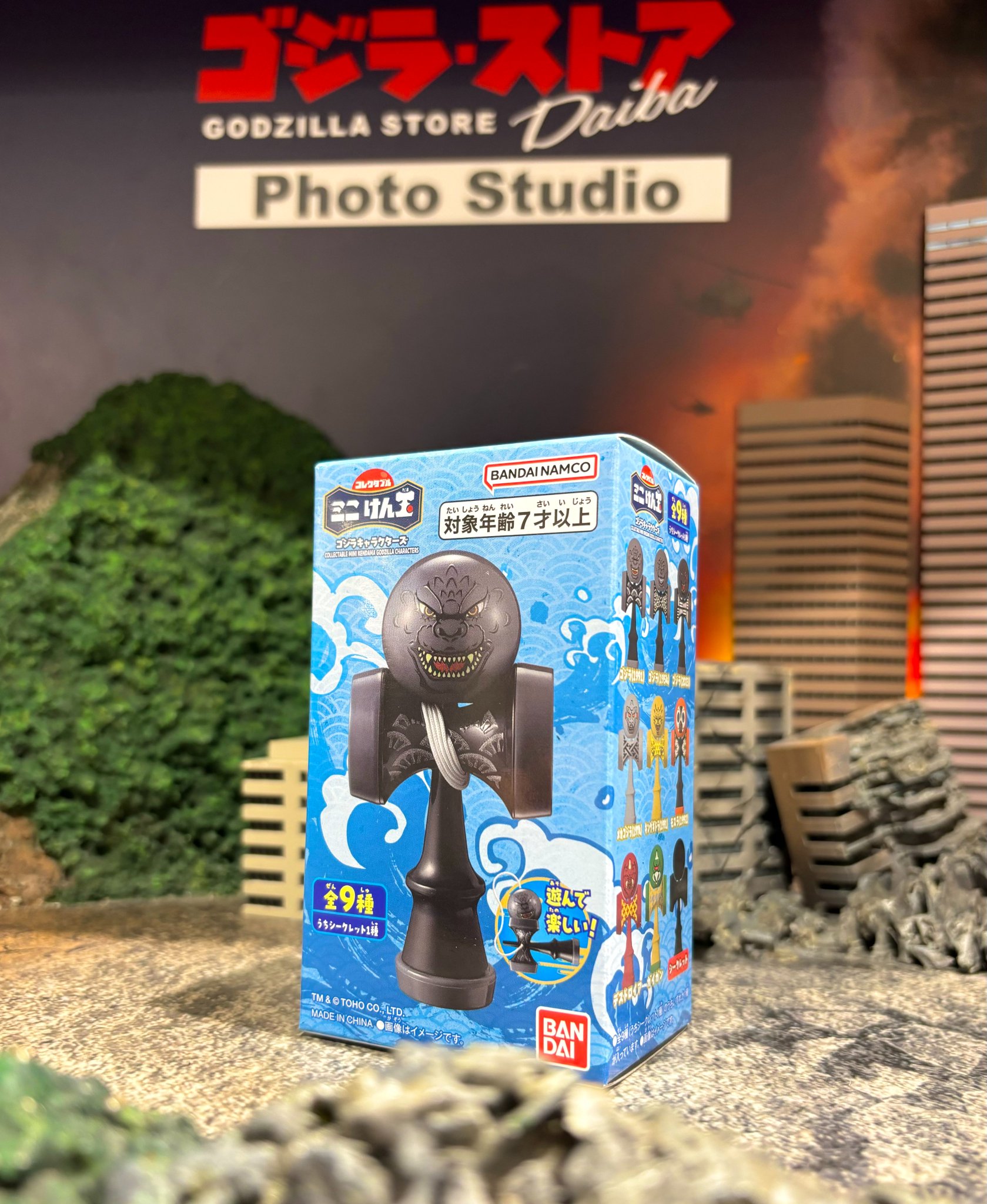 ミニゴジラコレクション2 新品未開封 12個セット バンダイ] ミニゴジラ