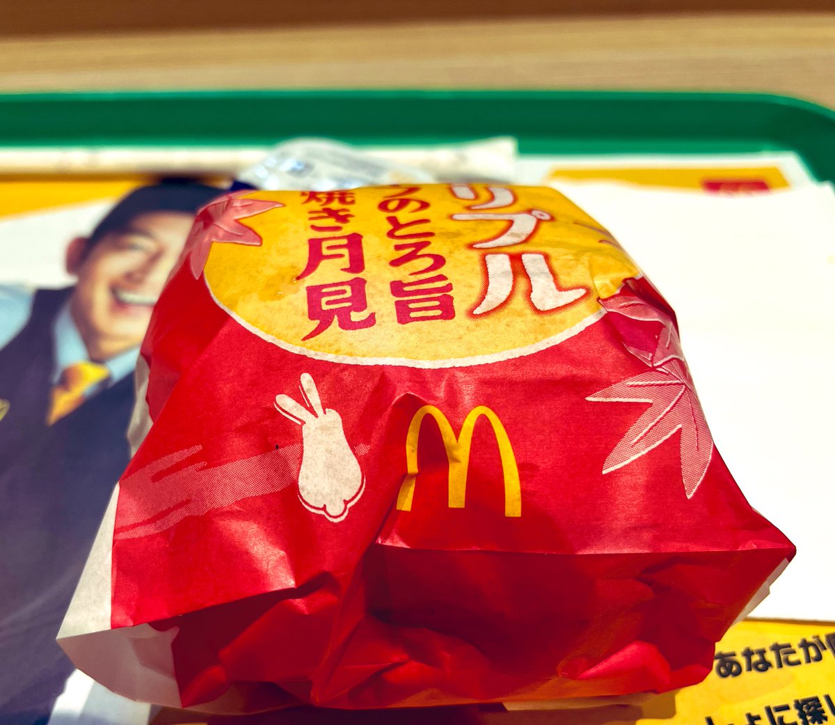 ♡ 月見バーガー様 月見バーガーを食べよう - Search / X