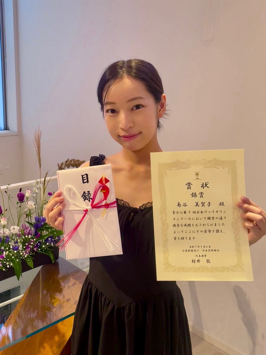 日本ヴァイオリンコンクールで2位をいただくことができました！ただただ評価していただけた事、日々支えてくださる方に感謝の気持ちでいっぱいです。これからも音楽を通して成長していけるように頑張ります😊🎻