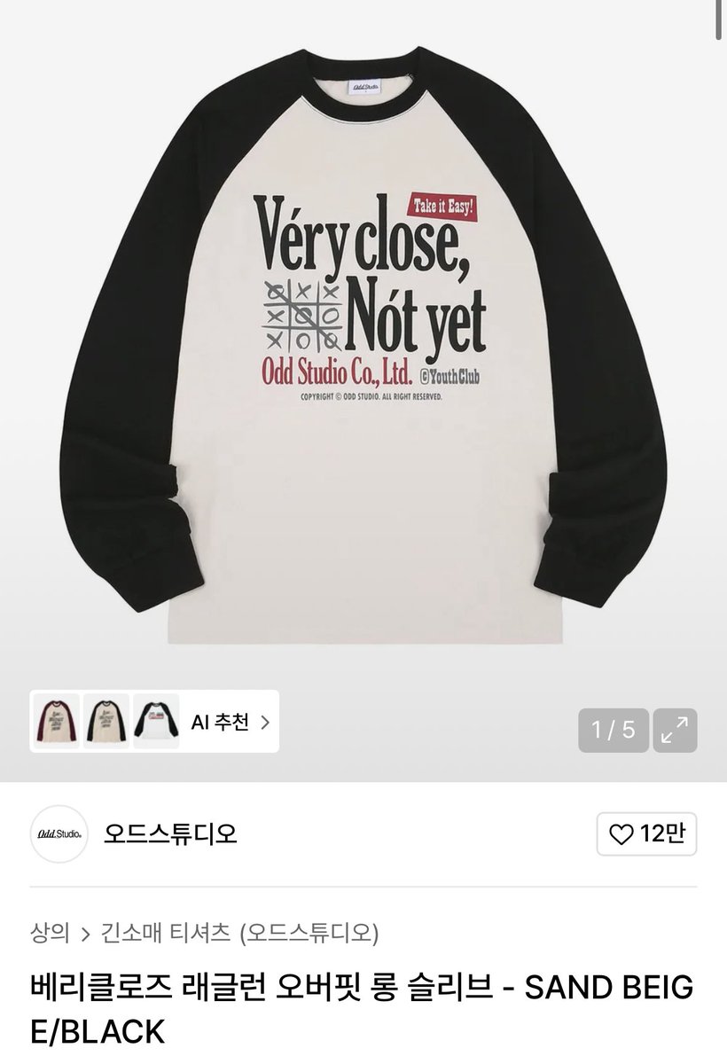 #rt+#follow
슬프지만 명카의 끝을 맞이하여
rt와 팔로우 해주신분들 중 한분께

명재현 손민수 맨투맨 or 김운학 손민수 티셔츠
중 하나를 드립니동

멘션에 재현이한테 수고했다고 한마디 남겨주시고 둘 중 원하는거 남겨주세요!!