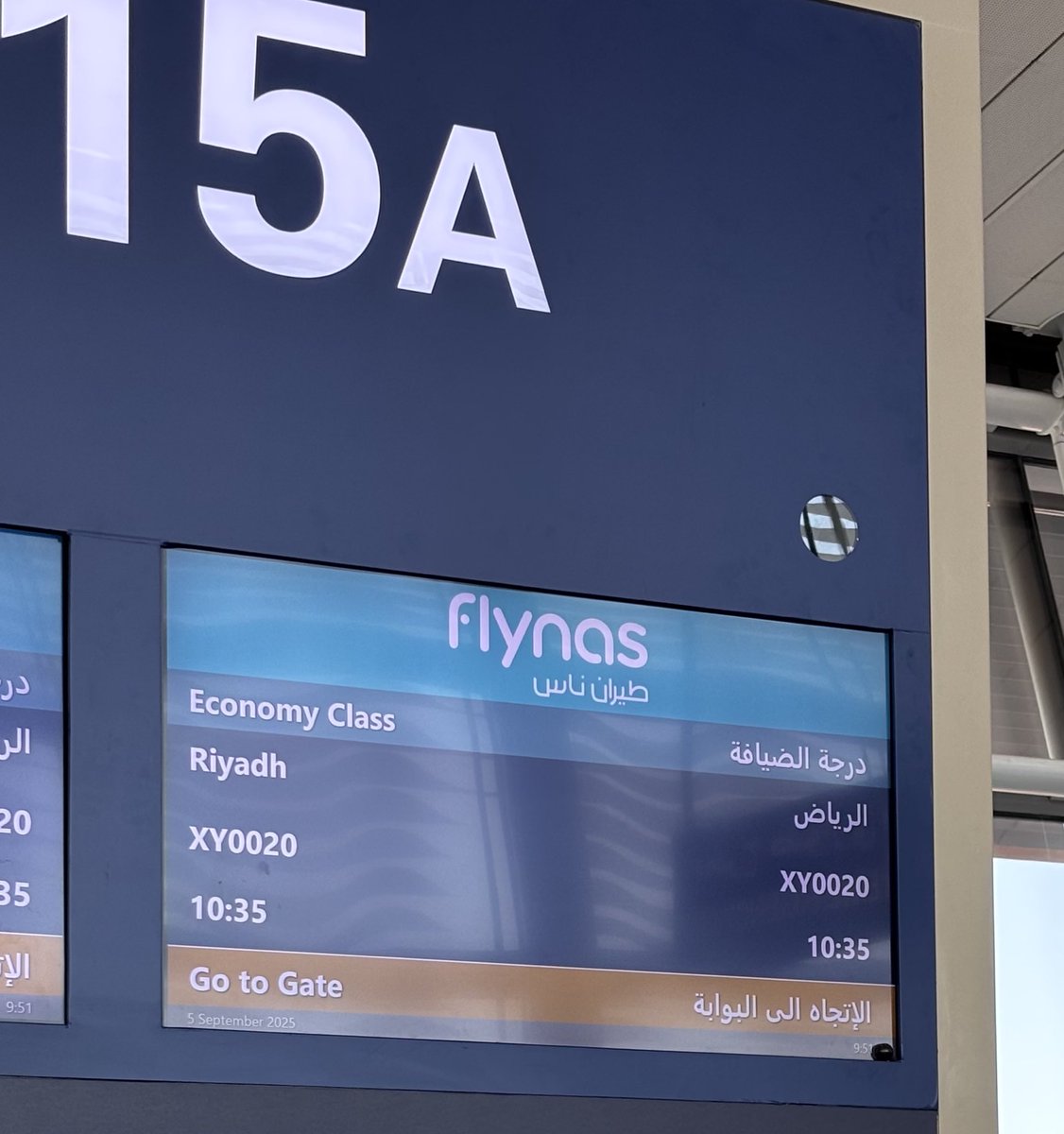 تنتهي رحلة وتبدأ رحلة جديدة .. 
من كاوست الى سدايا ✈️