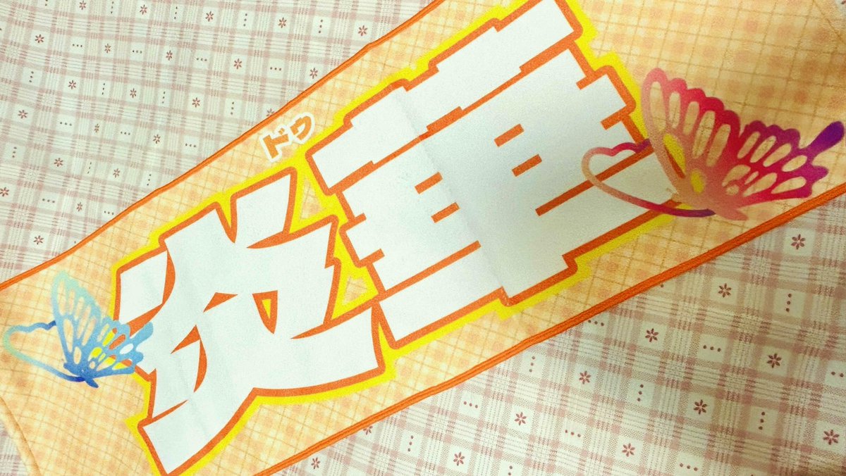 【みゆき】速達 🦊試 験 たろう 《Schicken Tarrow》🐔🍔 (@jazzbassjapan) / X