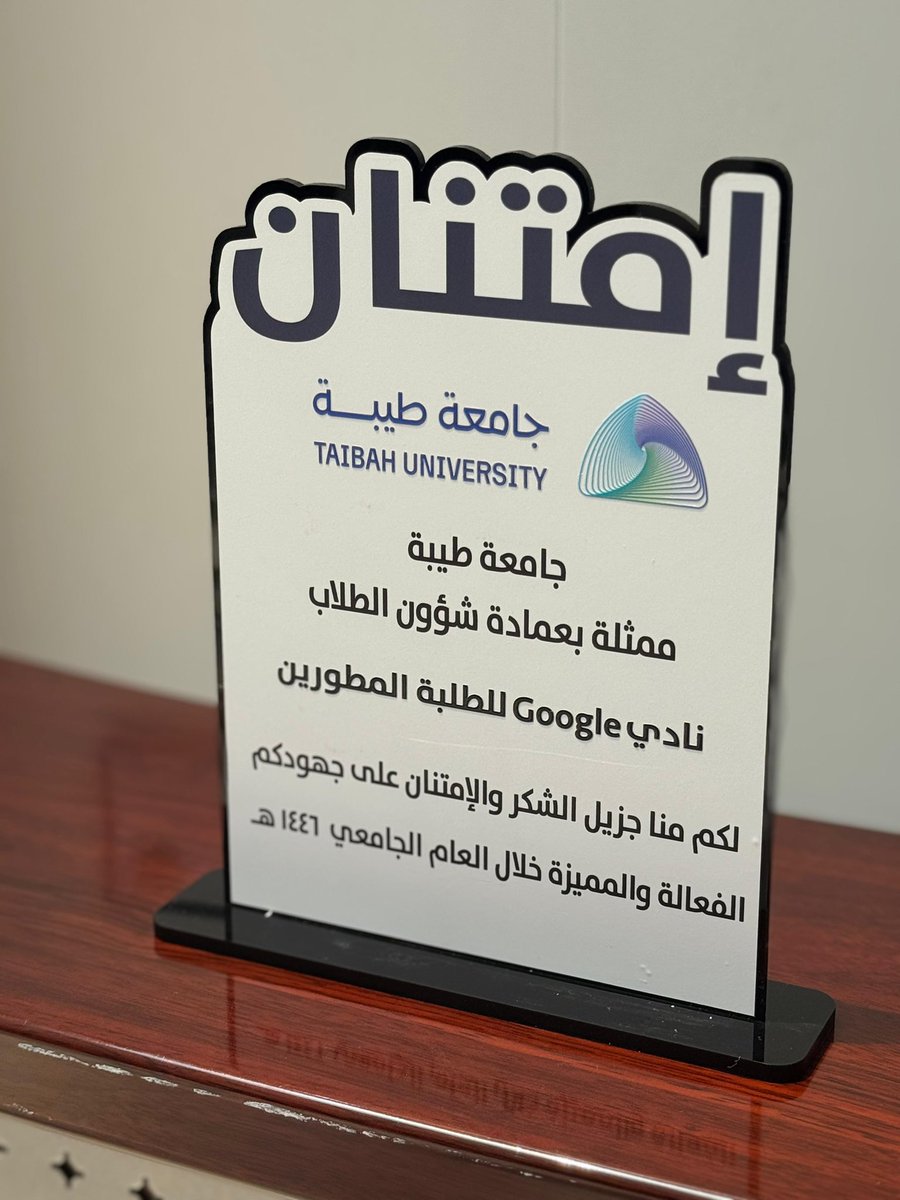 فخورة اني كنت جزء من نادي قوقل (أو  عائلة قوقل)🥹💞

والحمد لله اني لحقت على آخر دفعة🥲✨
#GDG_TU