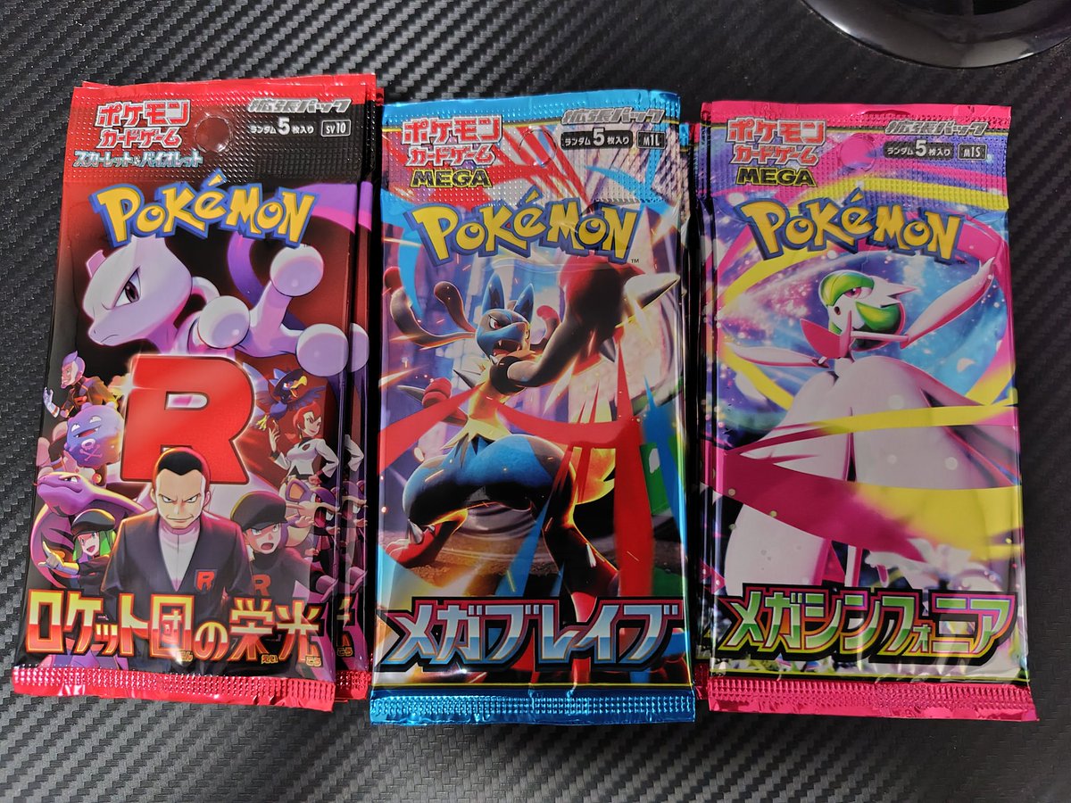 今日の戦利品!
各10パックずつ！
＃ポケカ好きと繋がりたい
#ポケカ