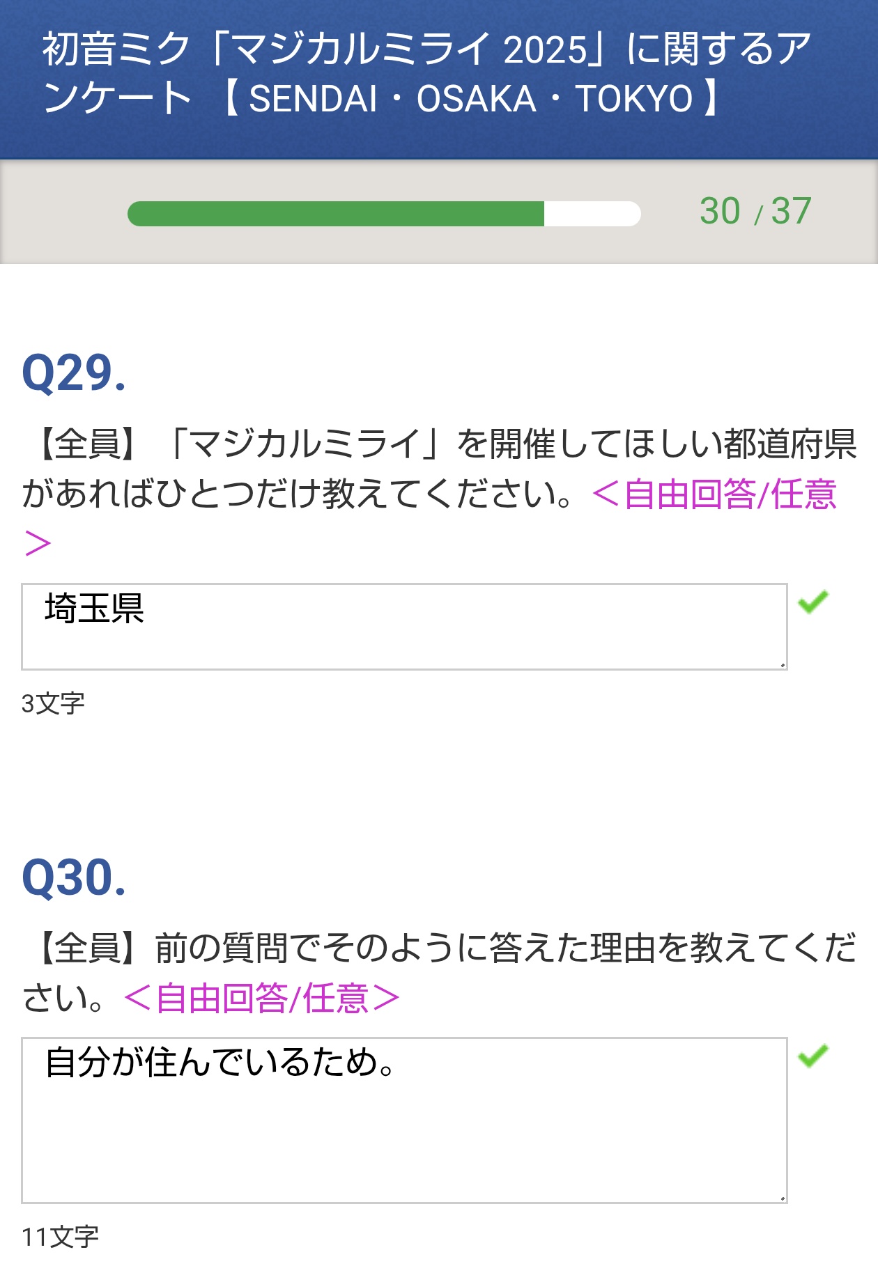 沙妃@良かった on X: 
