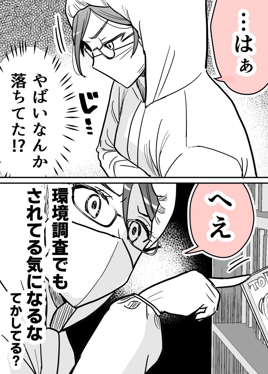 (3/8) 