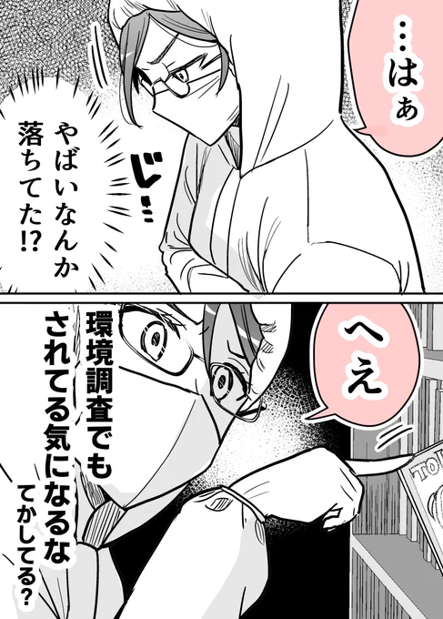 (3/8) 