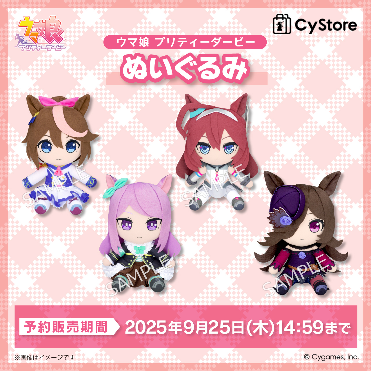 競馬 トウカイテイオー ミホノブルボン ぬいぐるみ Yahoo!オークション -「ミホノブルボン ぬいぐるみ」(ぬいぐるみ