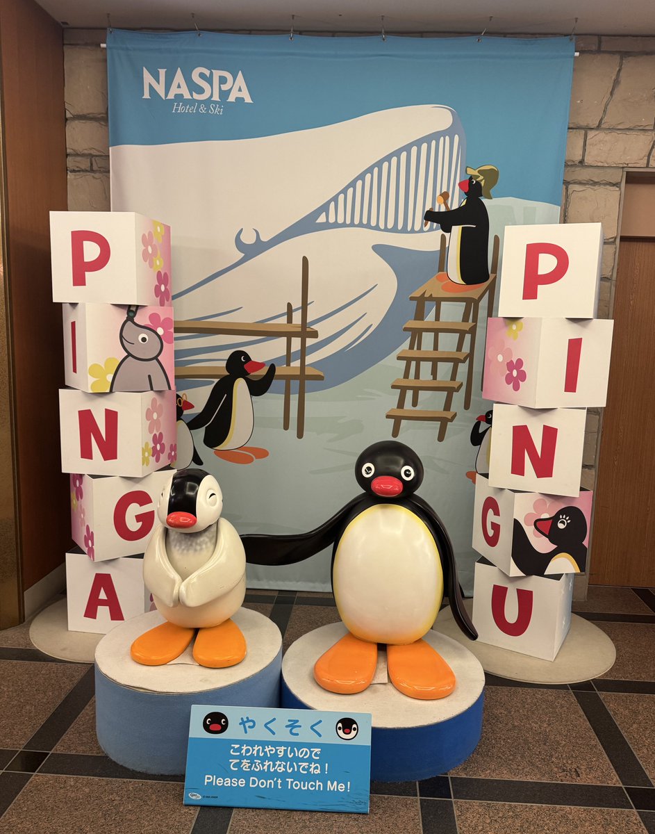 さっきまでNASPAニューオータニさんでバトル、楽しかったゴン！🍶