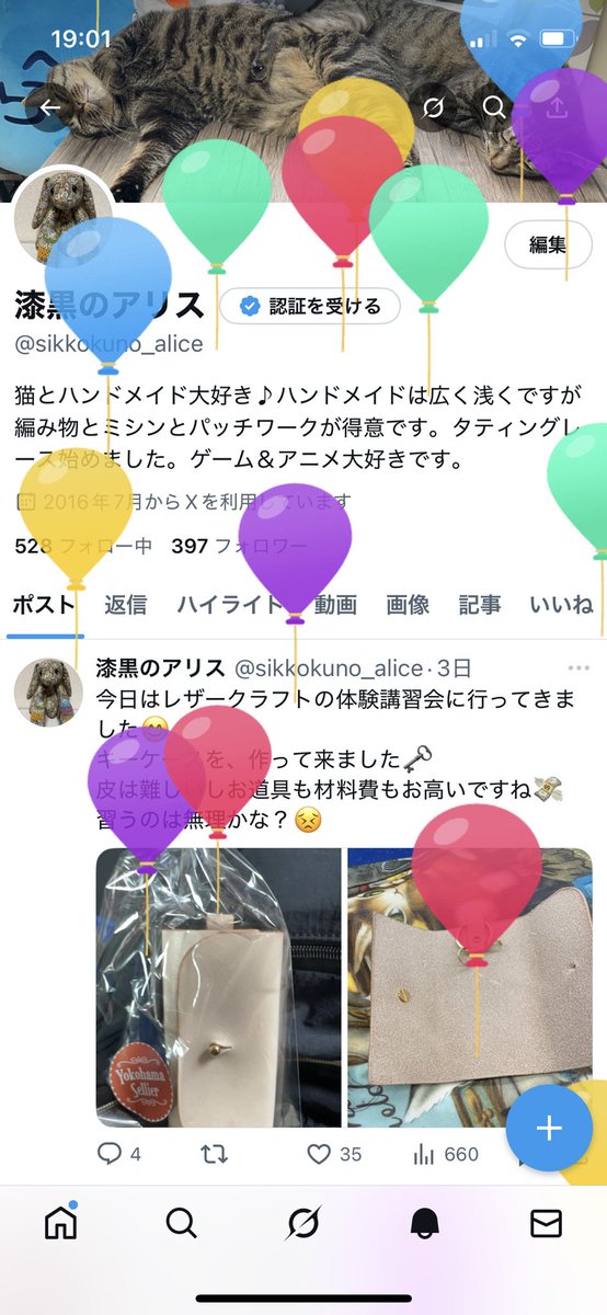 レベル54になりましたꉂ🤣w𐤔