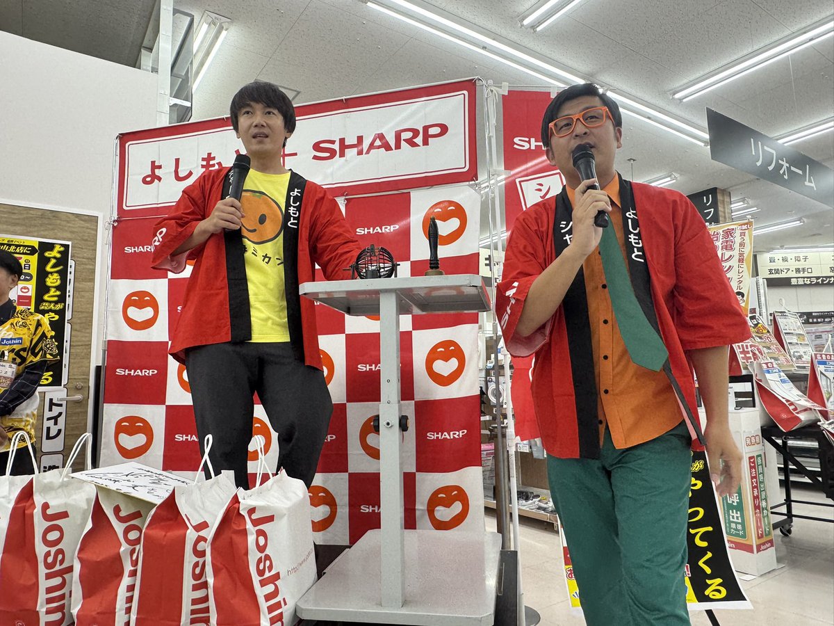 SHARP - Search / X