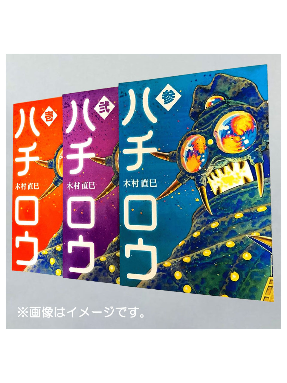 マンガ☆ハンズ on X: 