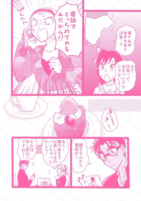 3/4 