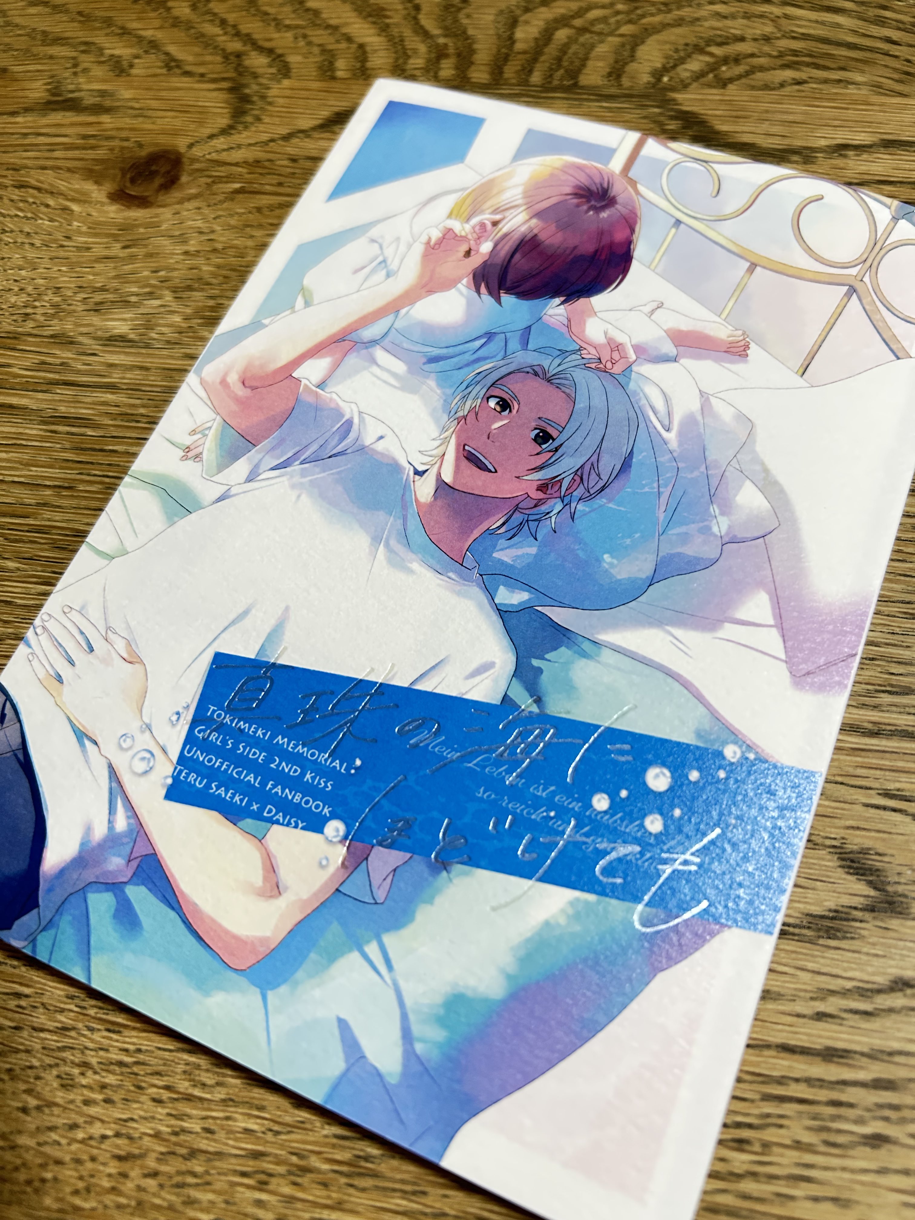 りりー様☆ユキエモン☆ジャムラボ☆オーダー2点☆ りりー様☆ユキエモン☆ジャムラボ☆オーダー2点☆