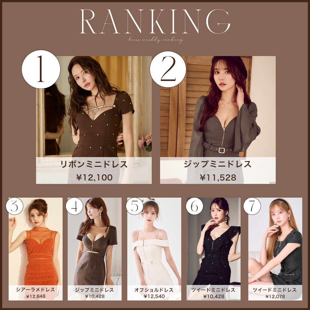 ドレスショップJewels(ジュエルズ) (@Jewels_dress) / X