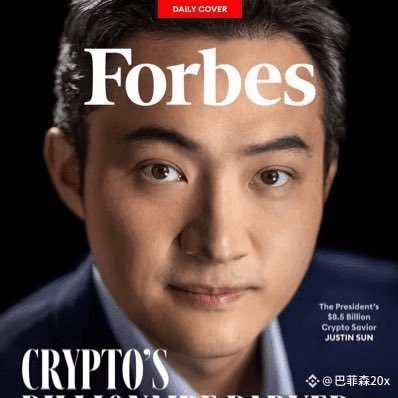 《这一次我们一定要保护孙哥，抵制Wlfi》
首先表明立场，我不是水军，也很不喜欢孙哥，甚至之前我在火币是p8运营也是因为孙哥收购了火币之后离职的。但是这次我们必须旗帜鲜明的支持孙哥。原因如下：
1.孙哥如果退圈会带走很多财富。