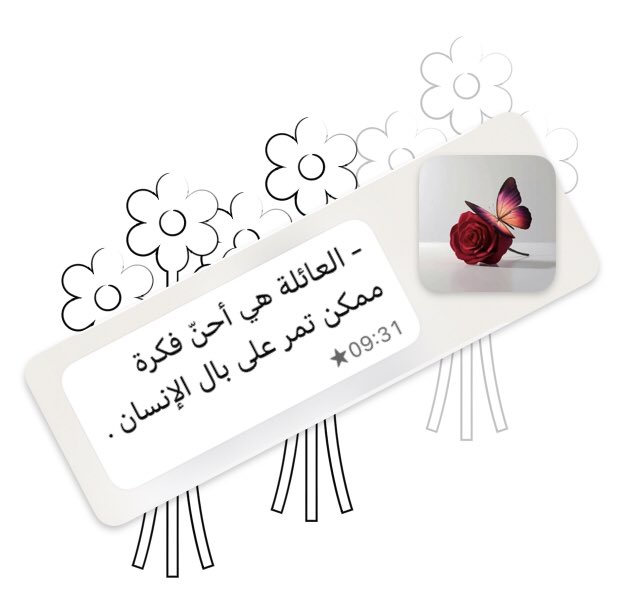 لغة الضاد tweet media