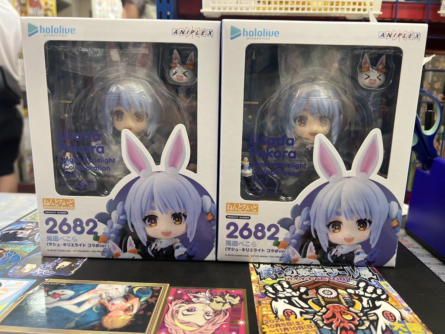 兎田ぺこら マシュ コラボ ねんどろいど ねんどろいど 兎田ぺこら（マシュ・キリエライト コラボver