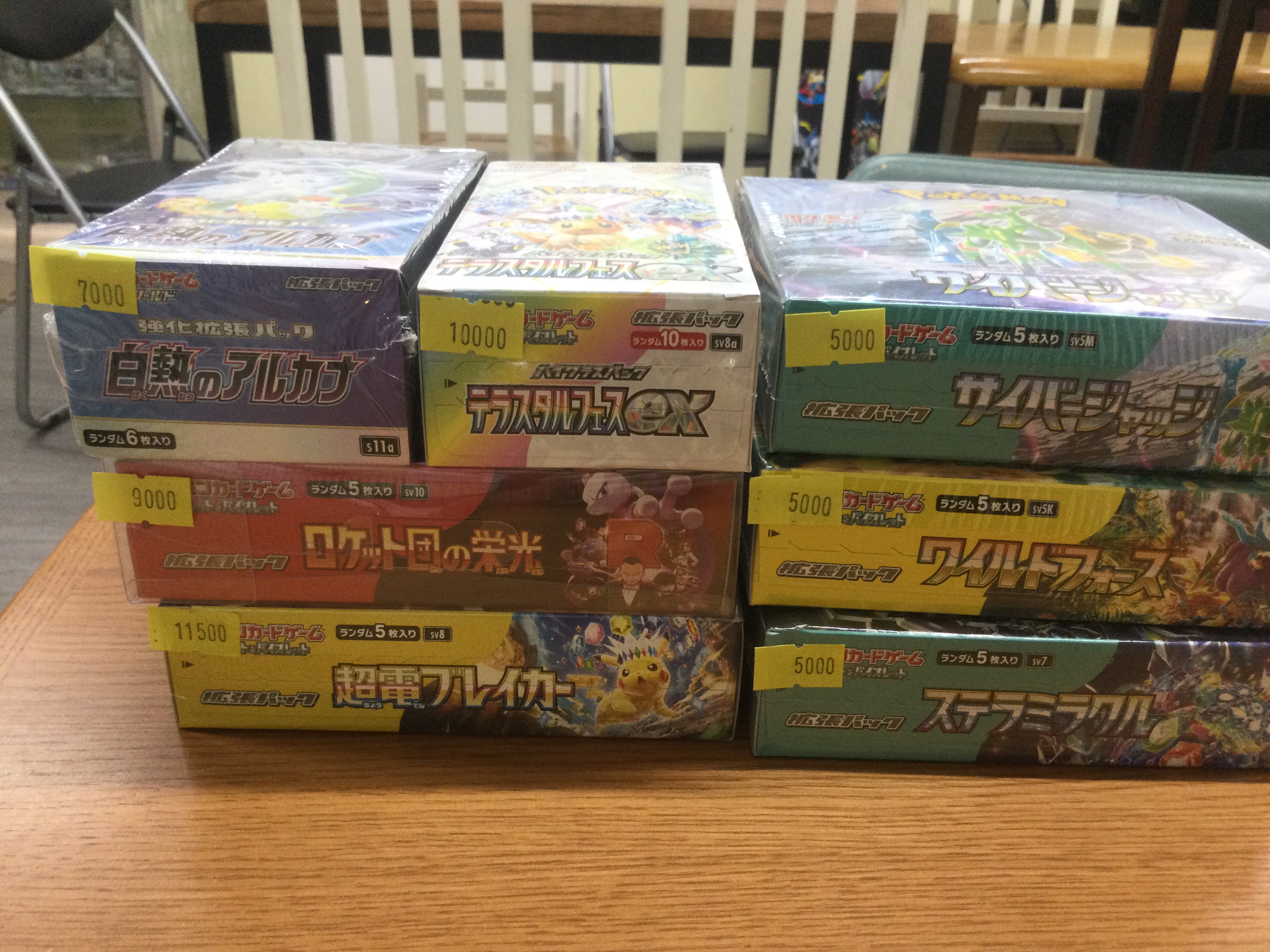 ヨシックス　株主優待券　10000円分　20%OFF券10枚　ポケモンカード ヨシックス株主優待券10，000円分＋20%OFF券10枚 ＆ポケモンカード