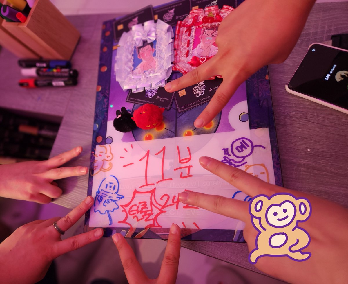 오늘자 오타쿠 방탈출팟 ~~