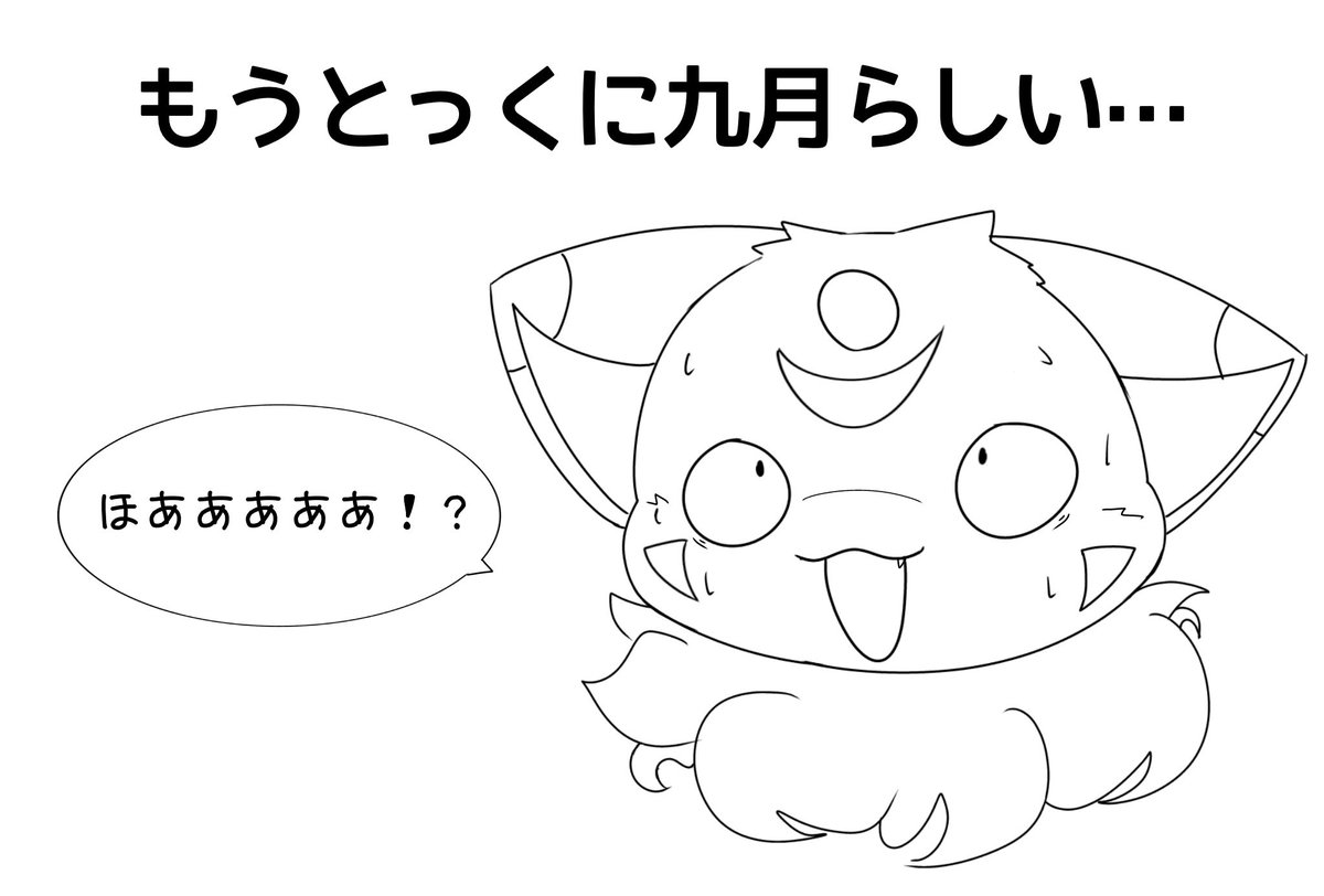 どらずき🌙*ﾟ (@kemonoloveing) on Twitter photo 