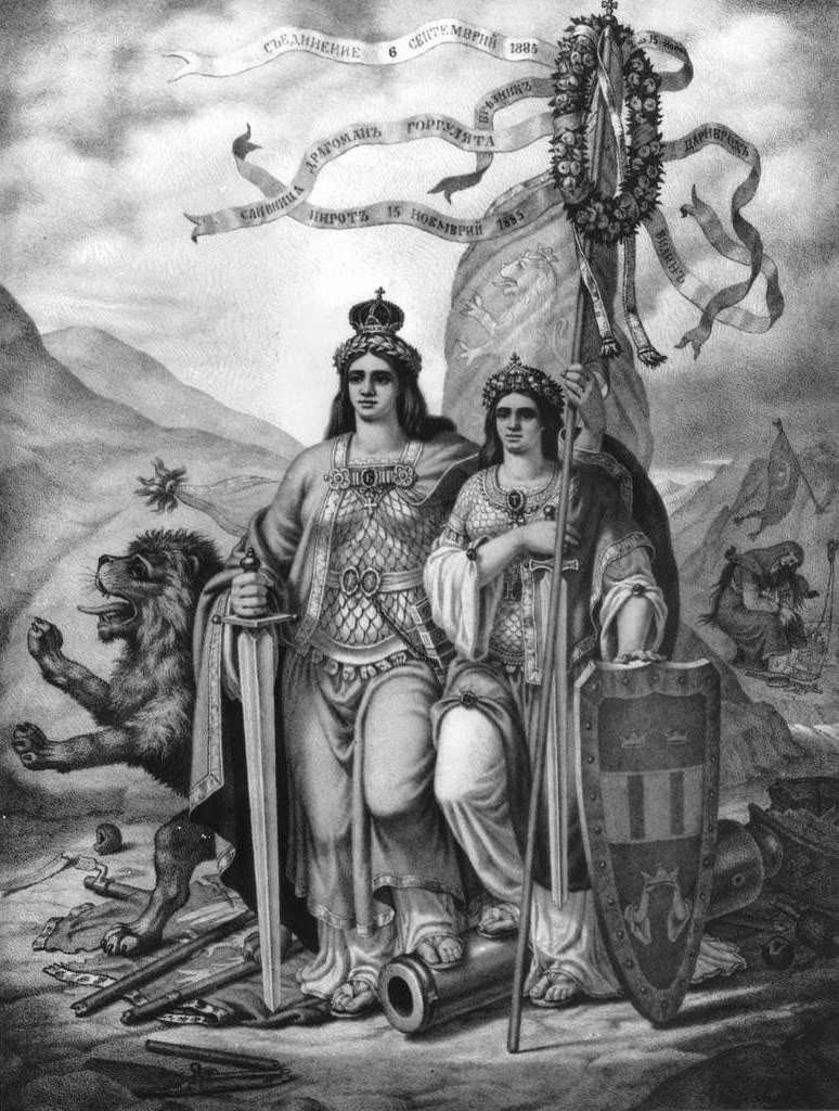 6 септември – Денят на Съединението 🇧🇬
Да помним, че заедно сме по-силни!