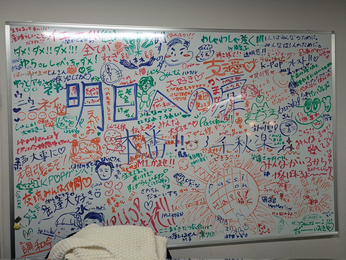 comet_1017's tweet photo. 本日、千秋楽を迎えられました！
最高な舞台を最高なメンバーと共に走りきれたことをとても光栄に思います！生きることの素晴らしさ、命の大切さを伝えられたのならはなまる大成功！書ききれないけど素敵な3公演をありがとうございました！来年も頑張るぞー！！ https://t.co/NXJiHlbuFN