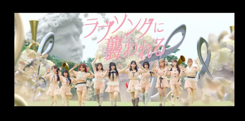 LOVE/19th Single『ラブソングに襲われる』 センターは佐々木舞香です