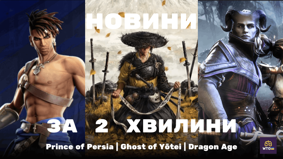 WTG_com_ua tweet picture