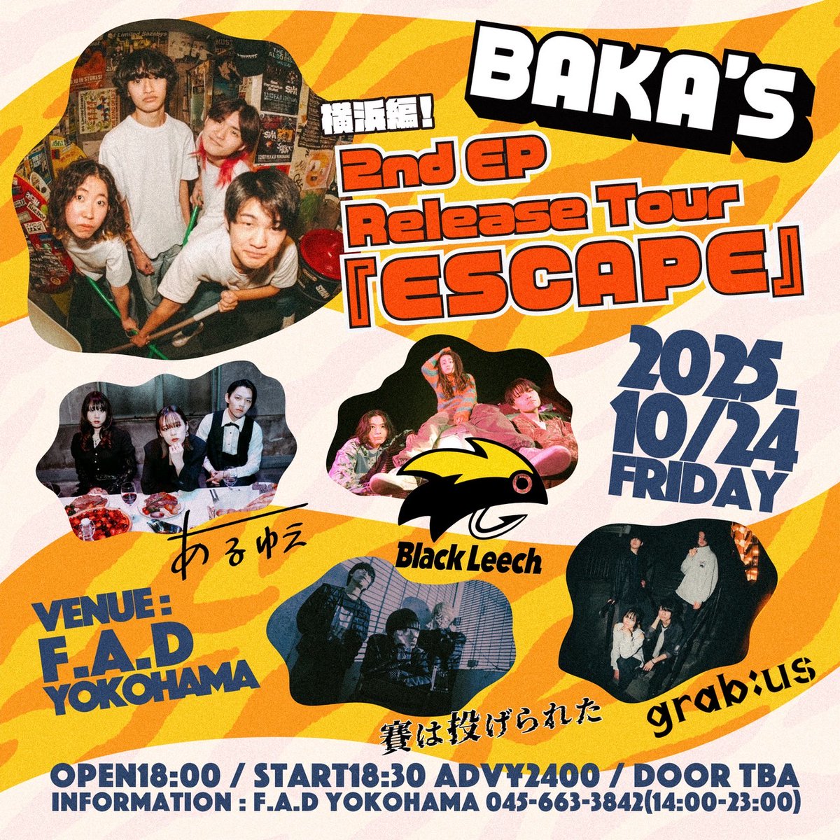 【ライブ情報解禁】

2025.10.24.fri.

BAKA'S 2nd EP Release Tour 横浜編

「ESCAPE」
at F.A.D Yokohama

OPEN 18:00 / START 18:30

ADV ¥2.400 / DOOR TBA

W/
BAKA'S
あるゆえ
Black Leech
賽は投げられた