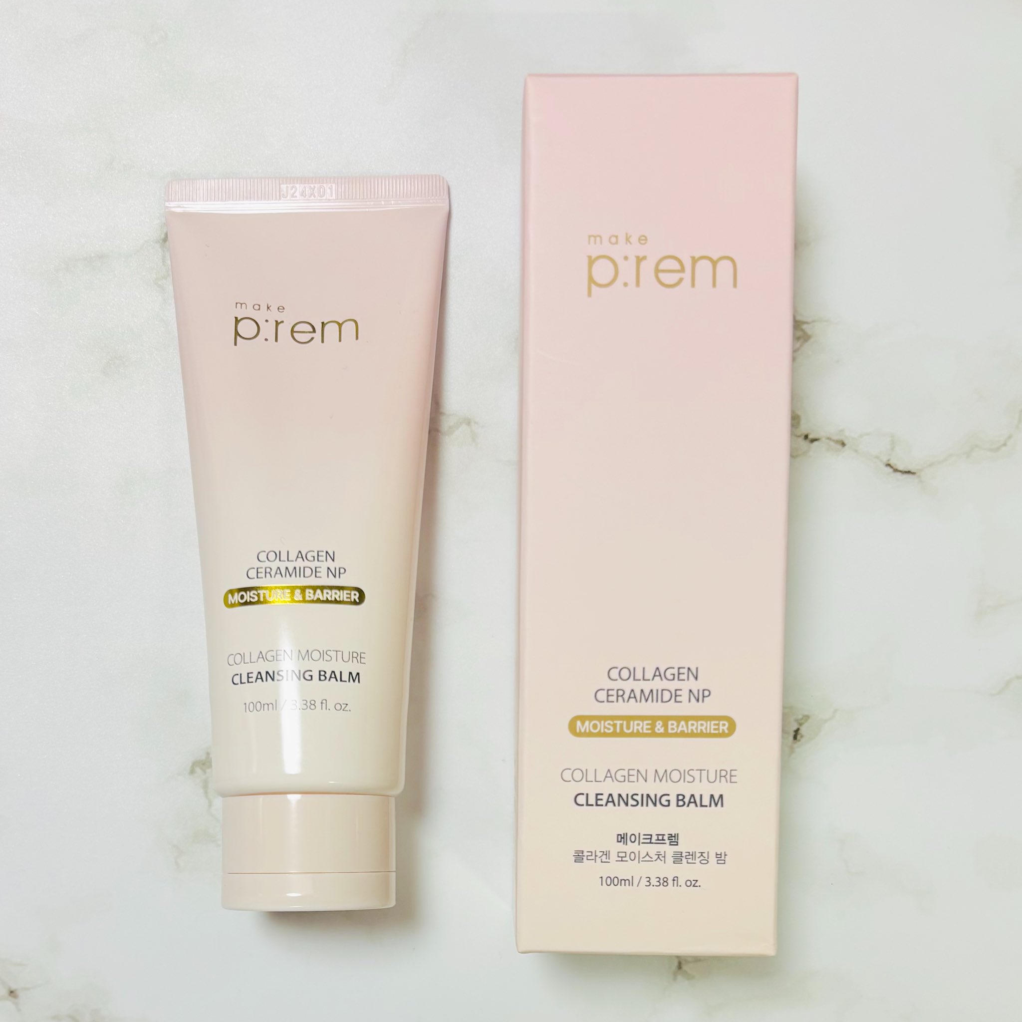 ユニシティ スキンコンフォーティングクリーム 期間限定価格】スキン