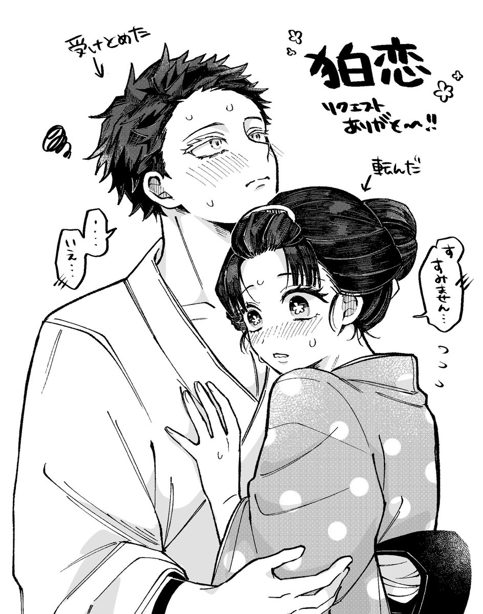 Risyainu510's tweet photo. 狛恋 https://t.co/vfMSgjD7pQ