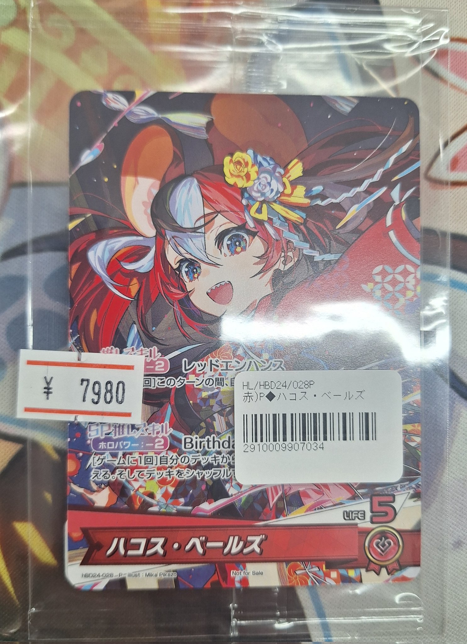 マッハ秋葉原店 on X: 