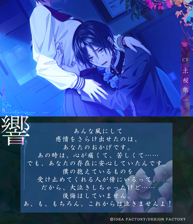 🪞••━━━━ 思い出の日 ━━━━••👻 前作『9 R.I.P.』での思い出