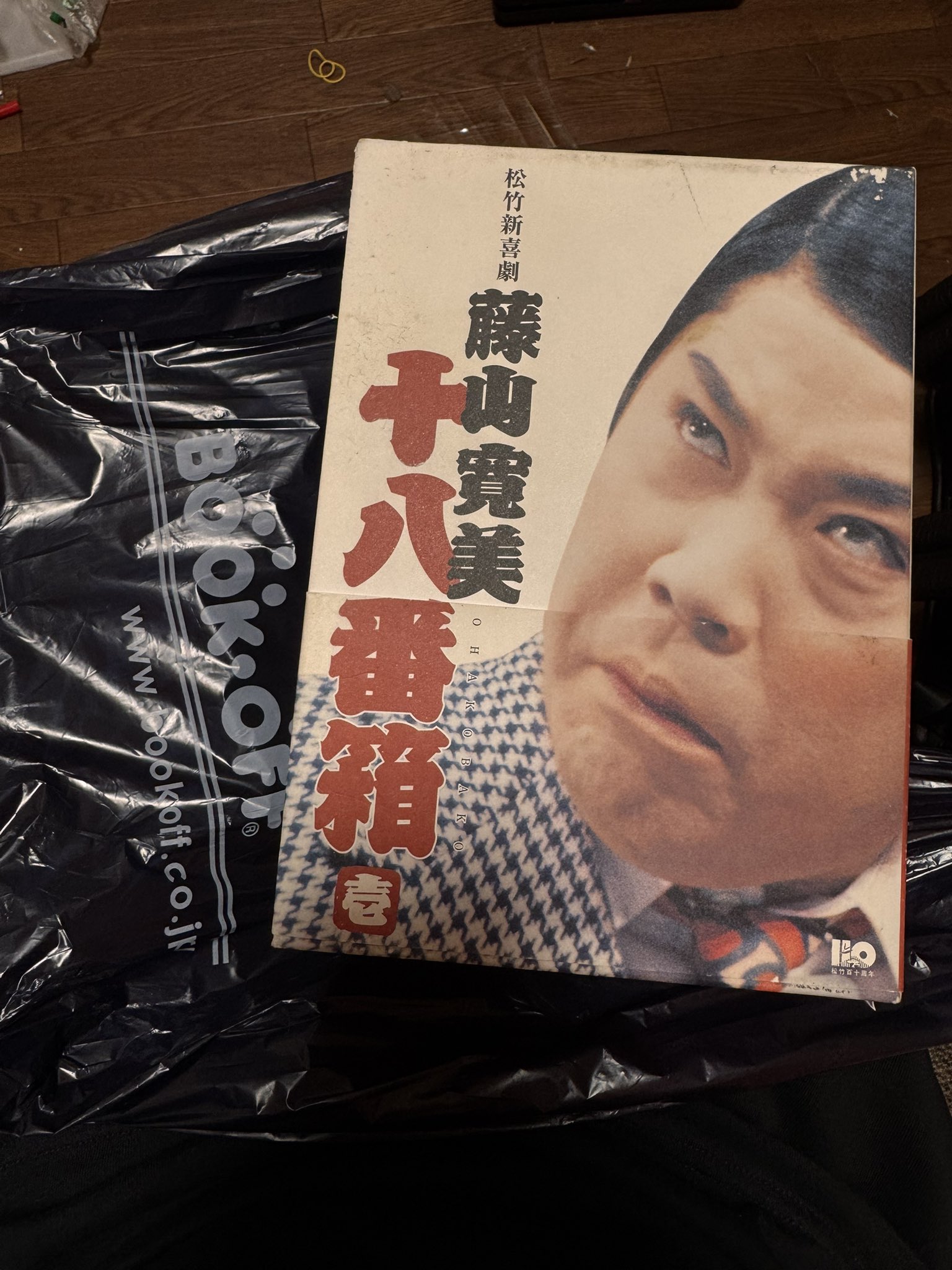 カリメロ太郎 Comme des Garçons black skirt with curved mesh cutout — fall