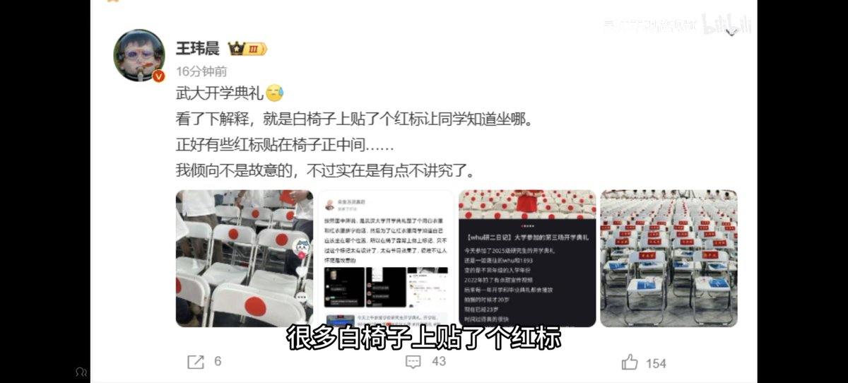 梁家河的小熊帝 tweet media