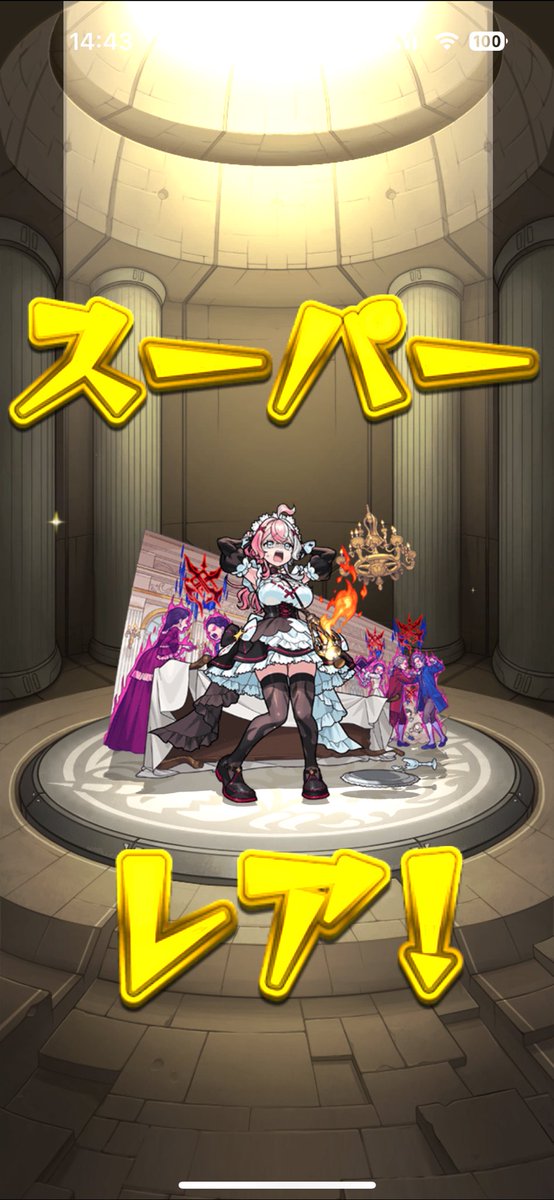 引いちゃうよね🤣
エリスあざす！

#モンスト