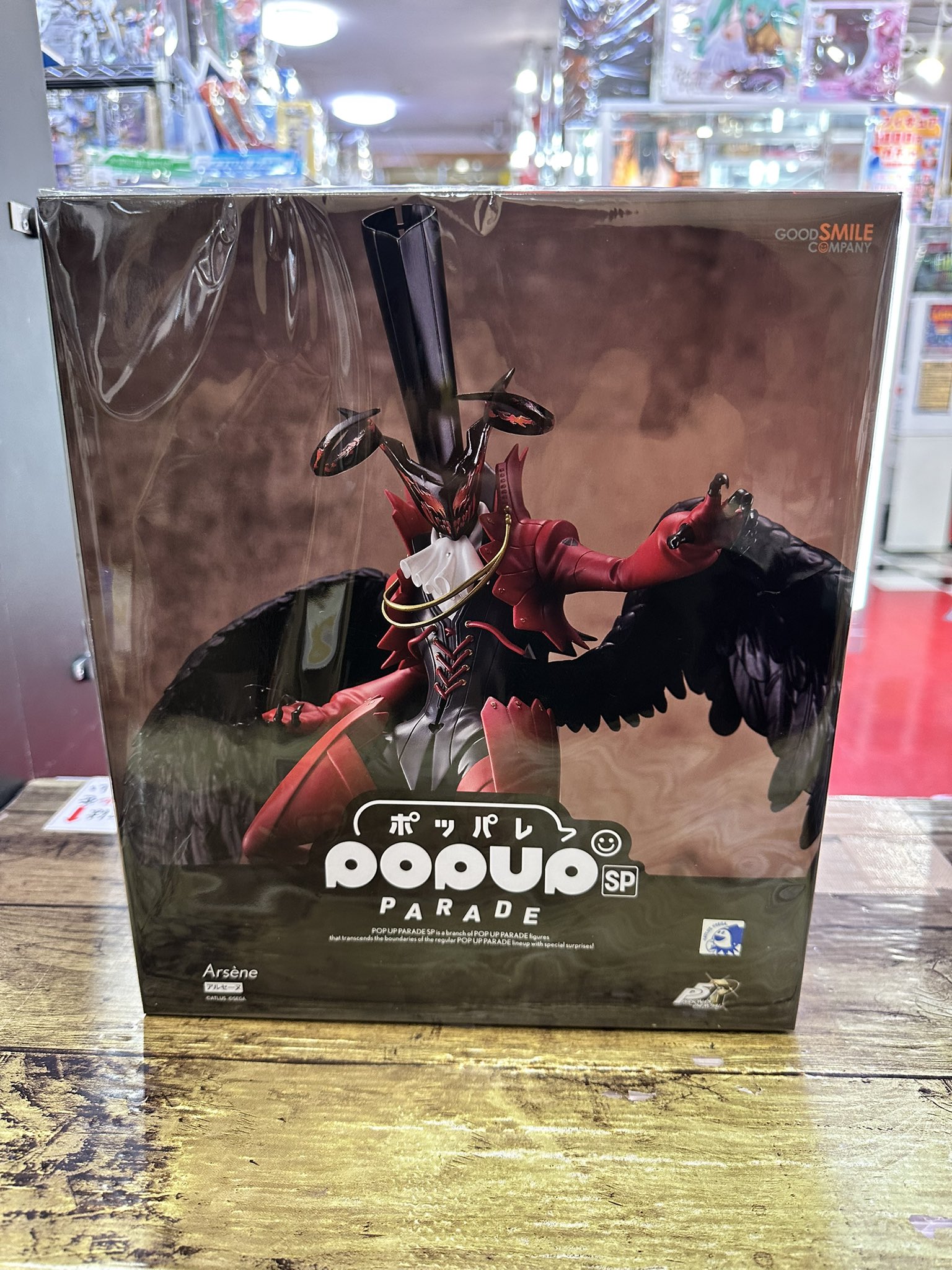 POP UP PARADE SP アルセーヌ ペルソナ5】POP UP PARADE SP